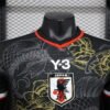 Japan 2024 Special Edition Player Jersey S-2XL