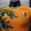 Japan 2024 Special Edition Player Jersey S-2XL